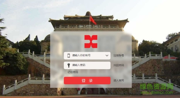 學(xué)考樂(lè)最新版