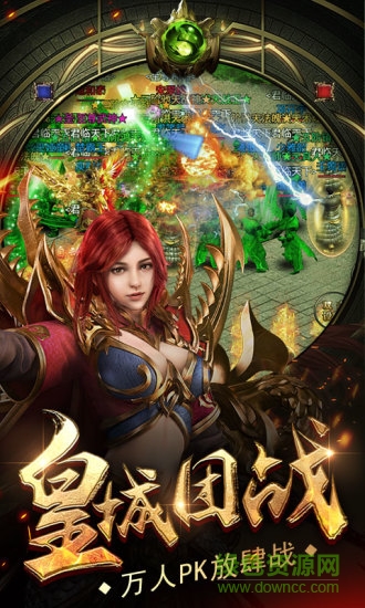 喜撲游戲烈焰武尊