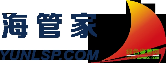 海管家軟件 貨車跟蹤海管家