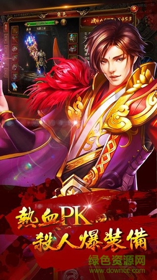 小米沙城纪元安卓版