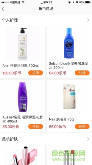 蜂樂(lè)吧app 蜂樂(lè)吧