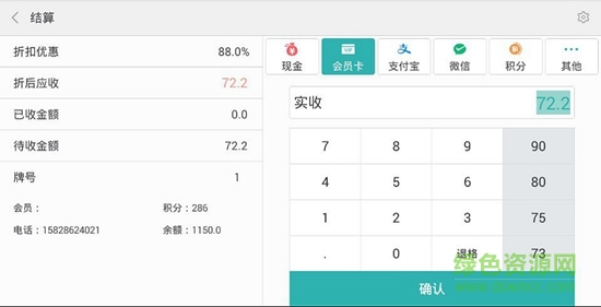 科脈贏錢(qián)中餐app