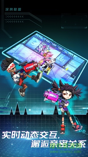 涂鸦联盟手机版 涂鸦联盟游戏