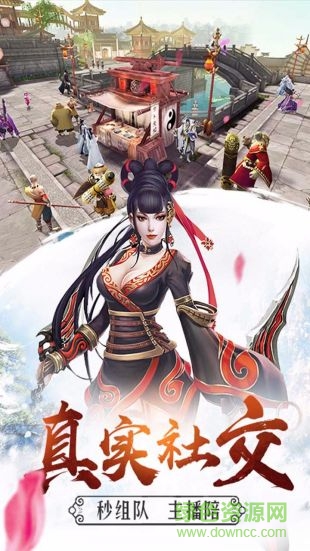 三生道诀安卓 三生道诀最新