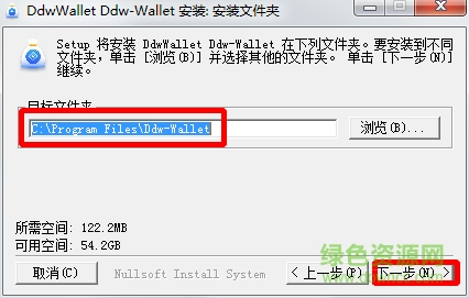 斐訊贏唄客戶端