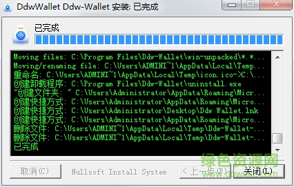 斐訊贏唄客戶端