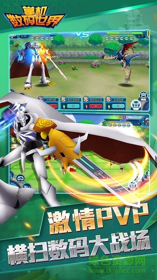 華為掌機(jī)數(shù)碼世界安卓版 華為掌機(jī)數(shù)碼世界手機(jī)版