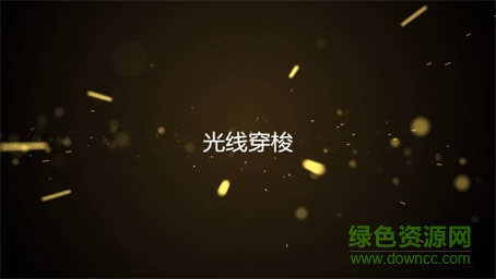 愛剪輯特效免費版 愛剪輯特效打包文件