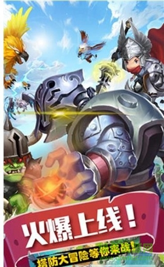 塔爾戰(zhàn)紀(jì)最新版 塔爾戰(zhàn)紀(jì)游戲