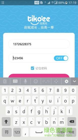 技高兒app 技高兒