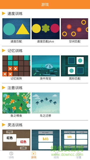 维视顿app 维视顿软件