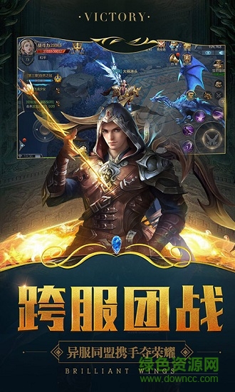 腾讯魔神世界安卓版 腾讯魔神世界手机版