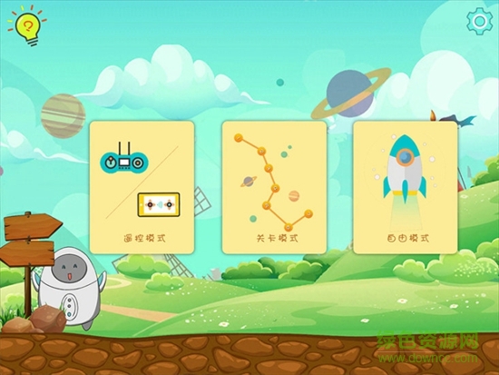 酷蛋编程 酷蛋app