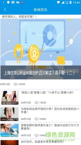 北京導(dǎo)游協(xié)會