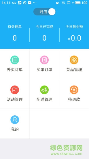 鄰趣小店app 鄰趣小店