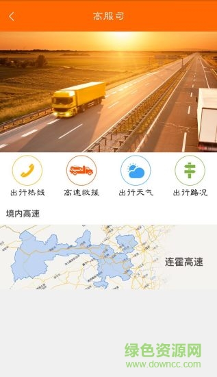 極臻甘肅 極臻甘肅app