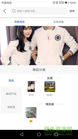 诺祺惠 诺祺惠app