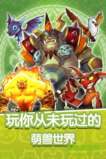 魔獸小寵物最新版 魔獸小寵物安卓版