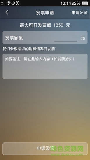 29代駕app 29代駕