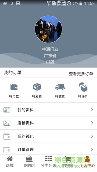 萬(wàn)渠門(mén)業(yè)