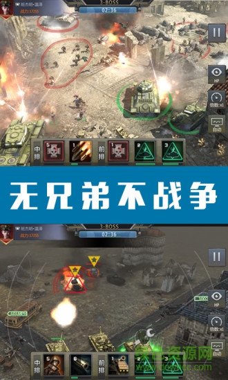 九游钢铁荣耀手游 钢铁荣耀九游版