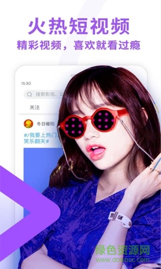 迅雷影音修改版