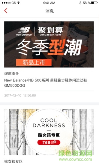 官方長青app 長青app