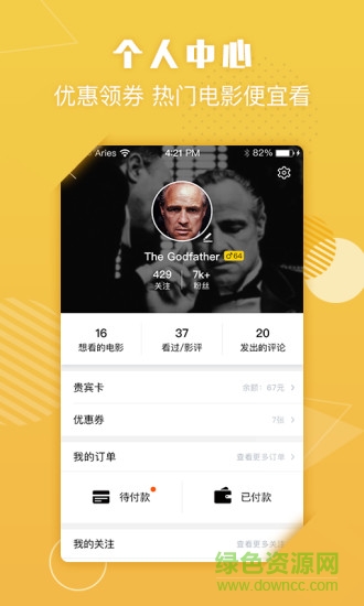嘟電影app 嘟電影