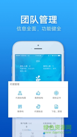 有蜜生活app 有蜜生活