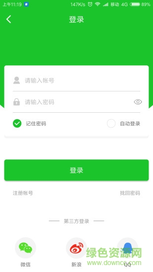 原牧求娛app 青海原牧求娛
