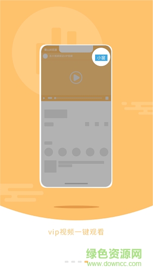 蜀山瀏覽器最新版下載