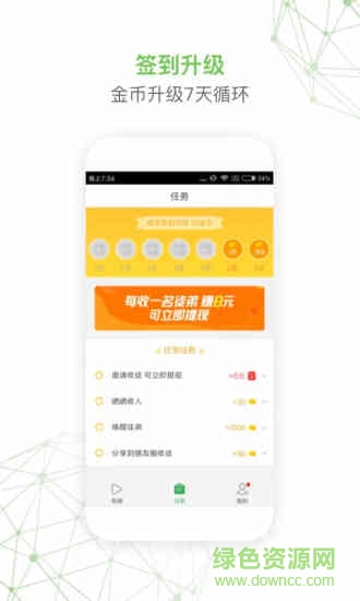 球球視頻美女a(chǎn)pp下載