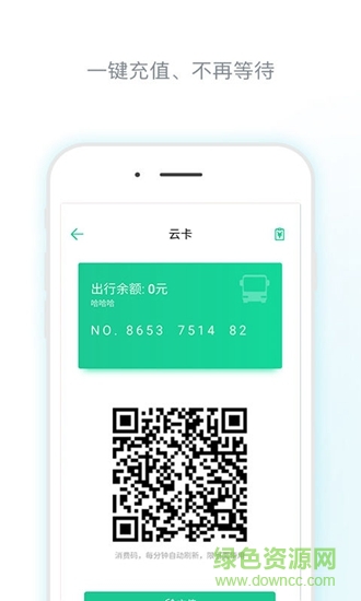 唐山行app蘋(píng)果