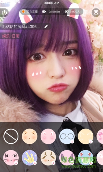 bilibili直播姬ipad版 bilibili直播姬ios版