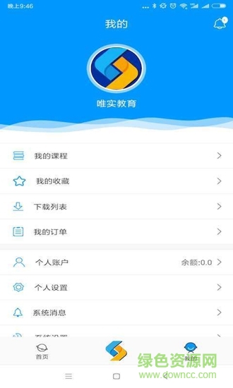 唯实教育 唯实教育app
