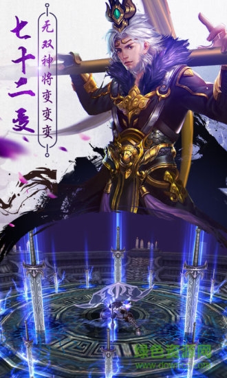 百度有魔性西游游戲 百度有魔性西游安卓版