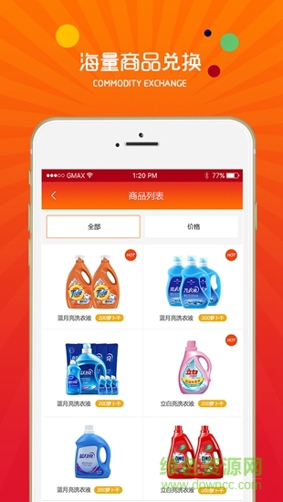 拍立免app 拍立免