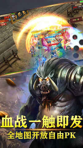 裁决武尊官方版 裁决武尊安卓版