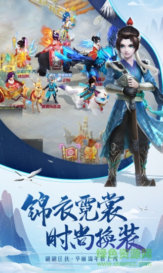 65wan大話西游手機(jī)版 65wan大話西游安卓版