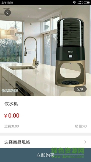 親親山水a(chǎn)pp 親親山水