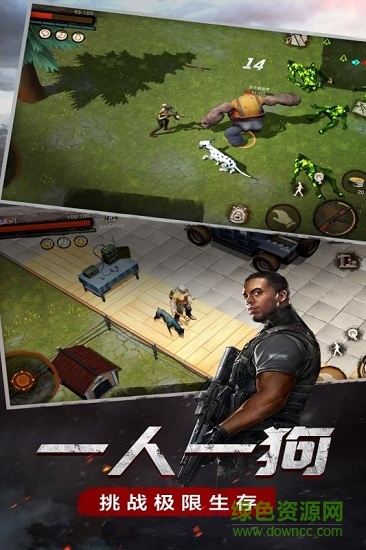 廢土行動(dòng)下載