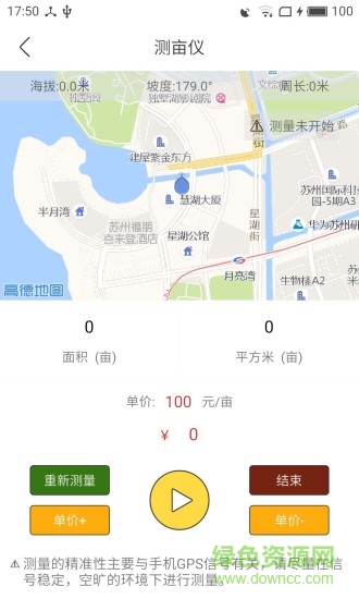 大豐車app 大豐車