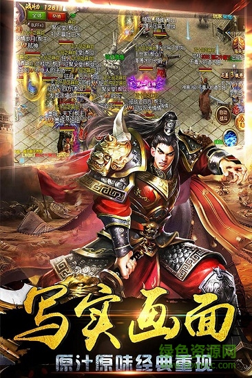 吉米游戲龍城霸業(yè)安卓版