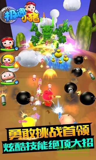 極速小豬安卓版 極速小豬游戲