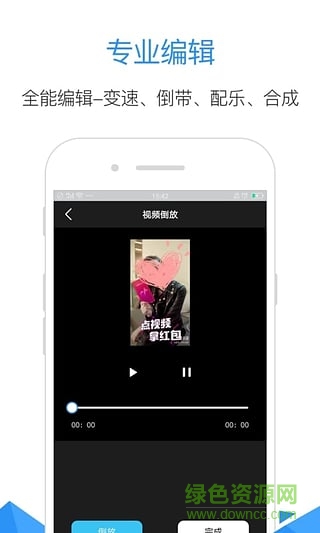 星空網(wǎng)紅助手app 星空網(wǎng)紅助手