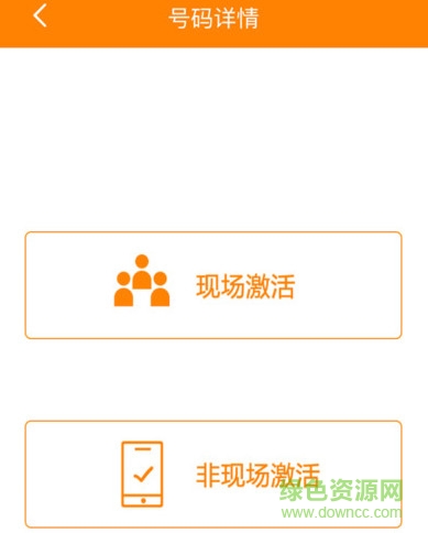 天翼小白客戶端 天翼小白app