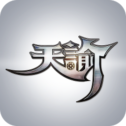 天諭網(wǎng)游助手