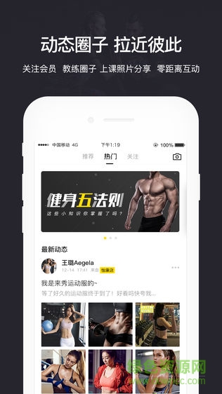 教練助理手機(jī)版 v1.0.0 安卓版 0