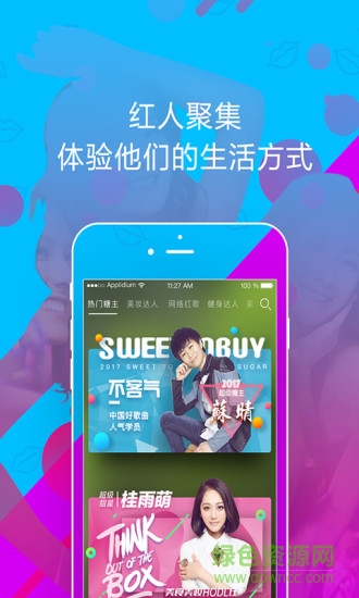 甜甜購手機(jī)版 v2.0.5 最新安卓版 3