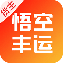 悟空豐運手機版
